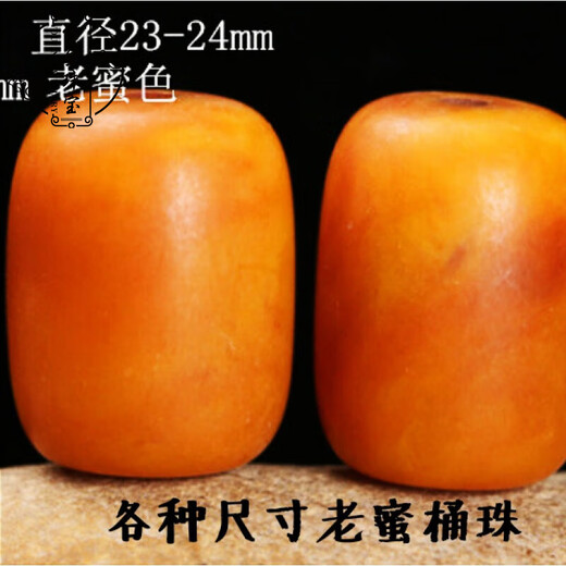 Feng Ruihuang Natural Old Beeswax Bucket Beads Loose Beads Round Beads Spaced Beads Star and Moon King Kong Top Beads with Bead Waist Beads Bracelet Bodhi Text Play Old Beeswax Diameter 16 Height 16mm (single)