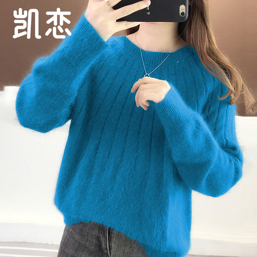 Kailian Solid Color Sweater Women's Outerwear Retro Loose Lazy Style Bottoming Shirt Western Style Versatile Knitted Top P1K9194 Blue One Size