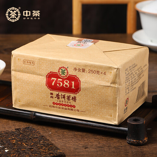 中茶普洱茶熟茶砖 经典7581每片250g装茶叶2023年 720913四片装7581