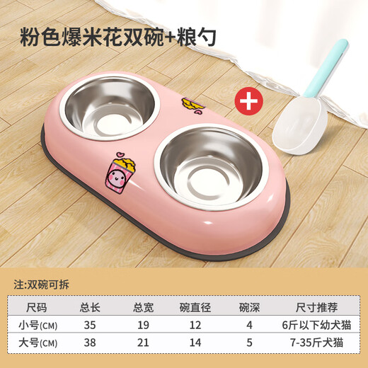 Qi Oh dog bowl, dog bowl, cat bowl, cat food bowl, dog rice bowl, anti-knock over double bowl and water bowl, integrated small and medium-sized dog pet supplies, pink popcorn - double bowl + grain spoon, large size (suitable for 7-35 Jin Jin equals 0.5 kg dogs and cats)