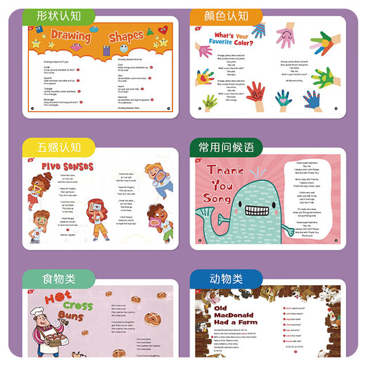 海尼曼亲子时光分级阅读儿童英语早教启蒙gk小蝌蚪点读绘本支持小达人开口神器0-3-6岁幼儿学前英语学习 SSS儿歌10册