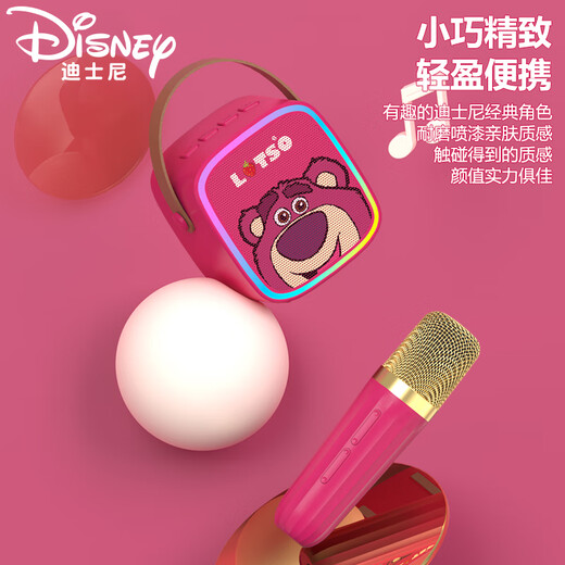 Disney (DISNEY) karaoke microphone audio integrated wireless microphone Bluetooth small speaker audio outdoor children's toys boys and girls birthday gift gift box family ktv set MK02 Strawberry Bear