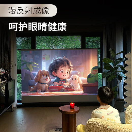 康佳（KONKA）投影仪家用办公高清投影机手机投屏同屏投影客厅卧室户外便携家庭影院 C1pro 【一键对焦】高亮超清