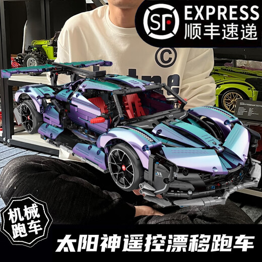 Wanzhi Children's Toy Boy Remote Control Drift Racing Sports Car Building Blocks Adult High Difficulty Huge Assembled Car Model Chameleon Apollo Sun God-Remote Control Version 9826 Racing Sports Car Building Blocks