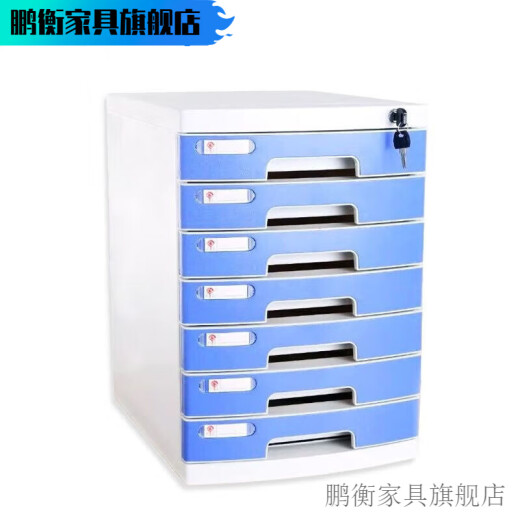 File cabinet office desk storage box with lock drawer type thickened storage large four layers gray 36132mm