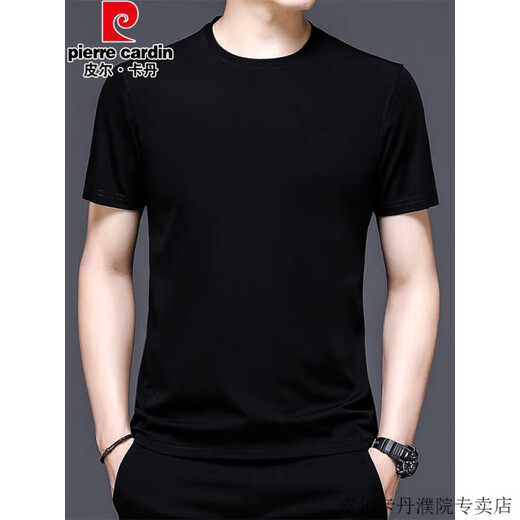 Pierre Cardin High-End-Sommer-NEU-Kurzärärmel-T-Shirt für Männer rundes Nacken T-Shirt Dünne Feste Farbe reines schwarzes, vielseitiges, halbärmeliges Top 753 Weiß 170/l [116-129Jin [Jin entspricht 0,5 kg]]