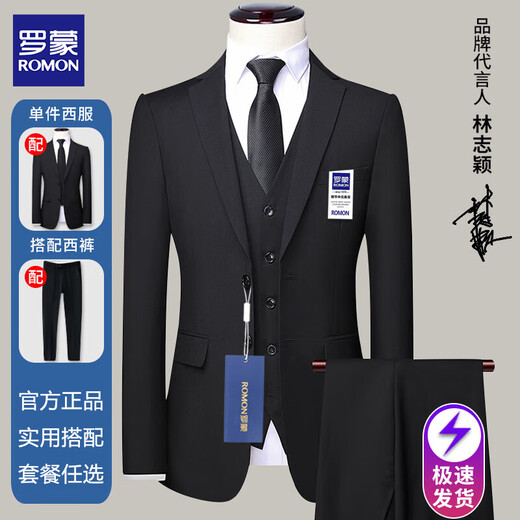 Luo Meng suit suit men's business slim professional formal small suit men's work clothes male groomsmen groom's dress jacket 0622 black single suit top L 175 (about 135-145 Jin Jin equals 0.5 kg to wear)