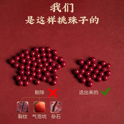 Li Juming Cinnabar Bracelet Men and Women's Year Purple Gold Sand Jewelry Gift Hetian Jade Transfer Bead Bracelet Amulet Buddha Beads