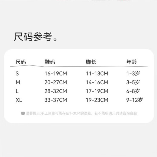 Mianqi Xiong boys' socks, autumn and winter off-code clearance, cotton mid-calf socks for children, winter anti-pilling high-top girls' baby socks, boys' socks, random clearance - 5 pairs, 3-5 years old, foot length 13-15CM, shoe size 19-25