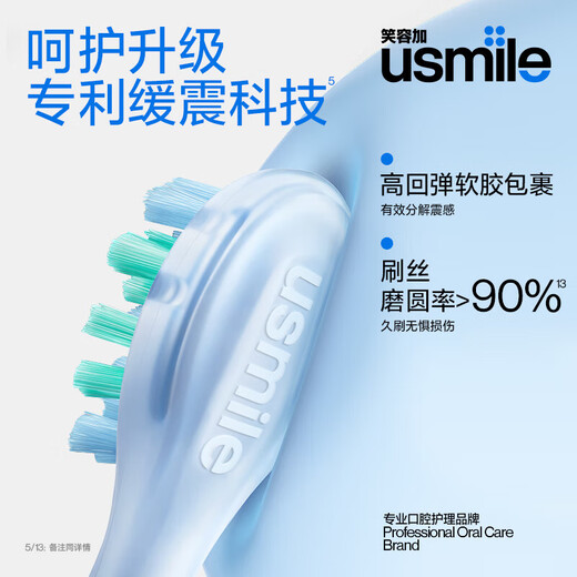 usmile smile plus electric toothbrush P10 student birthday gift for boyfriend and girlfriend Fully automatic adult voice wave vibrating rechargeable toothbrush wedding gift P10 iris blue [365 days super long battery life]