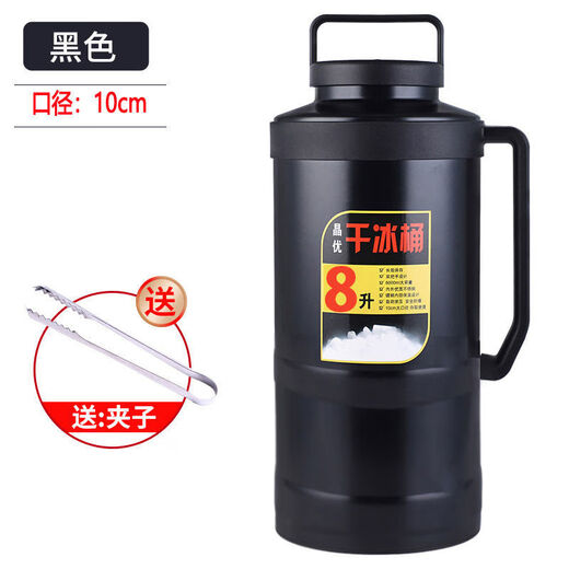 Huili's Dry Ice Insulation Kettle Insulation Box 5.2L Extra Large Capacity Large Size 10 Jin Jin equals 0.5 kg Explosion-proof thickened storage bucket 15 Jin Jin equals 0.5 kg Dry Ice Bucket Free ice clip