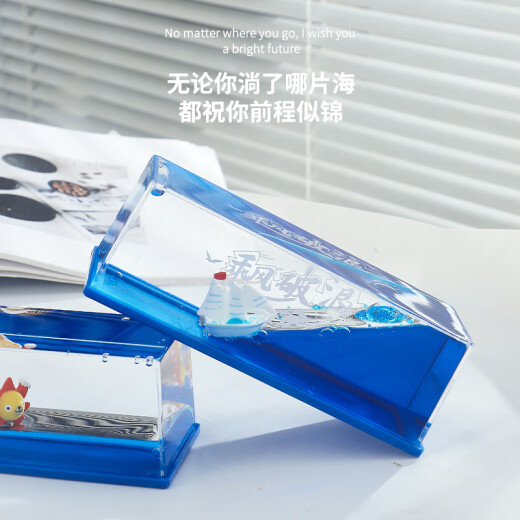 来自星星的礼物友谊的小船永不翻船摆件送兄弟男生生日礼物女生毕业礼物纪念品 乘风破浪永不翻船【礼盒+礼袋】