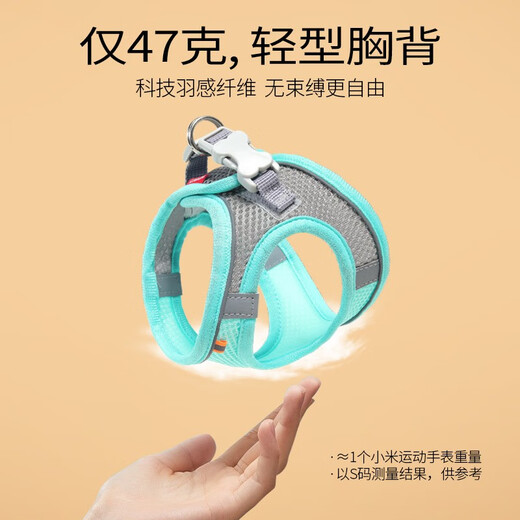 KimPets dog leash, dog leash, small dog vest type harness, puppy walking chain, puppy pet supplies, ice peach powder - high reflective breathable harness L-recommended 16-22Jin Jin equal to 0.5kg adjustable harness 48-58cm