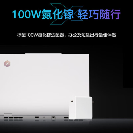 Die subventionierte Version von Mechanical Revolution Unbounded 15X Pro Unbounded 15X ist für begrenzte Zeit um 20 % reduziert. Das Flaggschiff-Gaming-Notebook Ryzen R7 aus dem Jahr 2025. Ultraklarer 2,5K-Laptop im Büro-Studentendesign. Oct-Core Ryzen R7, 32G 1 TB Solid State, Standard, weiße 780M Raytracing-Grafikkarte, 2,5K Ultra-Clear + 120Hz High Brush