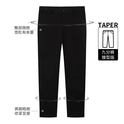 Dances with Wolves casual pants men's autumn and winter loose nine-point sports casual commuting tapered pants men 001 black L