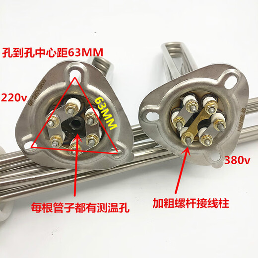XMSJ三角盘开水器电热管304不锈钢洗碗机加热管 220v3w380v691 小盘220v3w管长23CM