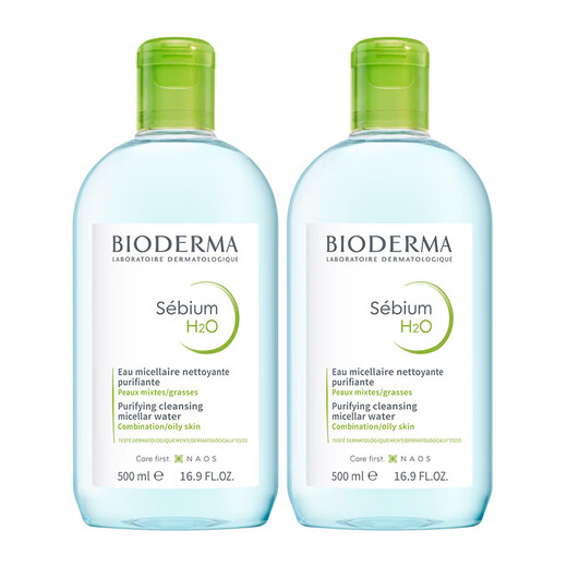 BIODERMA Makeup Remover Green Water 500ml*2 Net Yan Oil Control Cleanser Oil Skin Facial Cleansing Double Eleven Gift for Men