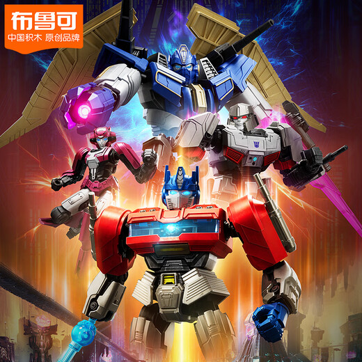 布鲁可积木人变形金刚擎天柱电影起源超越版 男孩玩具生日礼物手办潮玩