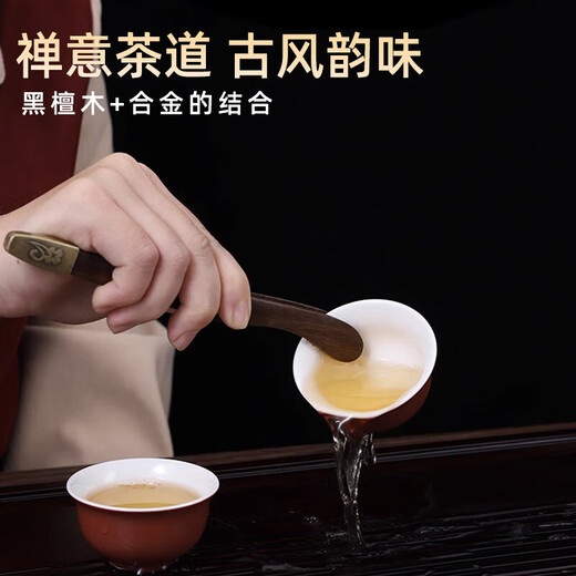 Edo tea spoon tea clip non-slip tea tea ceremony three-piece set tea ceremony six gentlemen ebony tea set accessories tea needle set