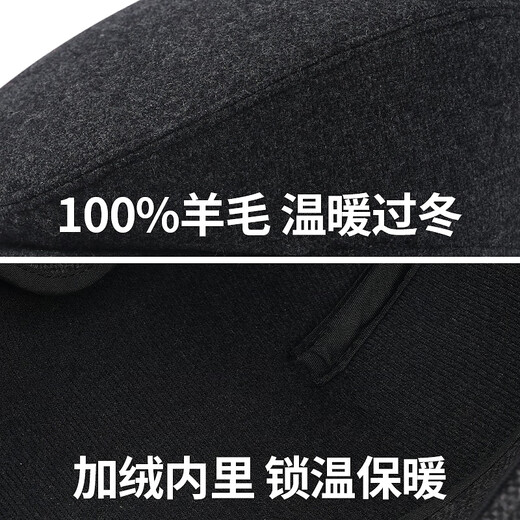 恒源祥帽子男士冬季保暖鸭舌帽中老年人护耳老头帽爸爸前进帽新年礼物