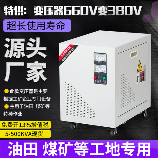Sichuan Electric three-phase dry-type transformer 690V440V to 380V220V200V voltage optional energy storage 400V 100KVA 380V to 220V 3