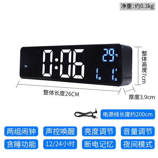 汉时（Hense）led数字电子时钟桌面大屏温度时钟卧室台式钟表台钟插电闹钟HA810 黑色(三挡亮度）HA6625