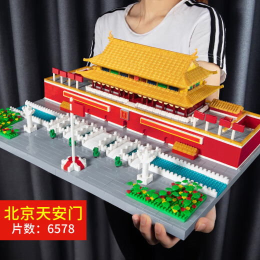 LNGA LANDGRE Building Block Square Forbidden City High Difficult Boys and Women's Force Assembly Puzzle Toys Children's Birthday Gift Larger North Huge Afang Palace [12186pcs Standard Edition]