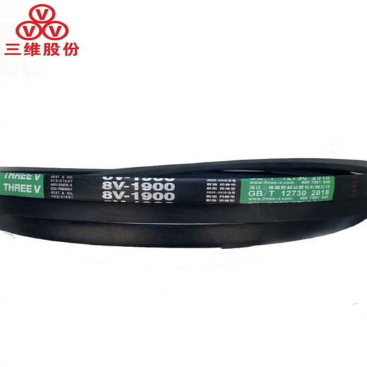 三维25N英制三角带8V型1000-2050La窄V带耐油热工业传动带 8V1530/3886