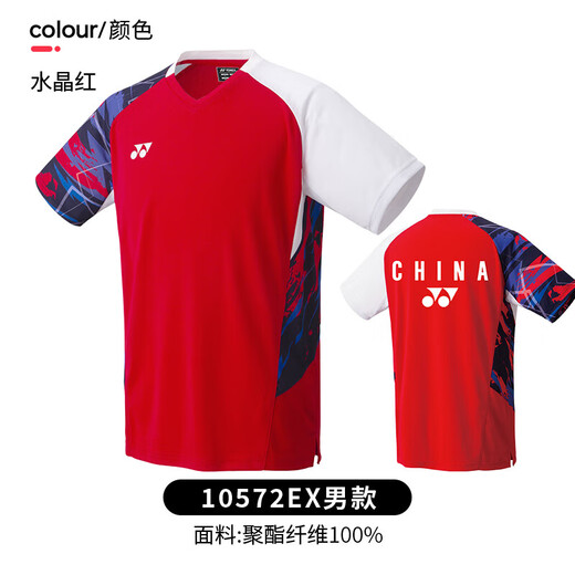 
Yonex YONEX badminton sportswear national team badminton uniform competition suit shorts men and women new style yy men's shorts 15176CR-bright orange (686 colors) L