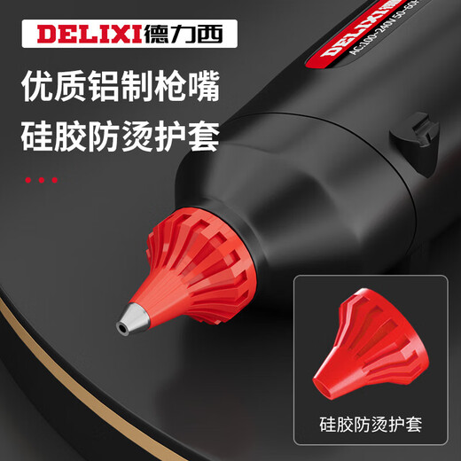 Hot melt glue gun children's handmade household hot glue gun high power hot melt gun hot melt glue stick glue gun + 30 glue sticks + 1 long copper head 2 points 0*38mm gun mouth