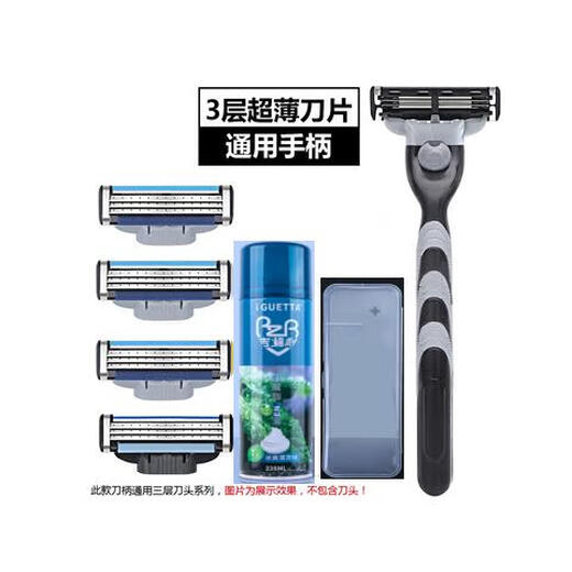 Suitable for Gillette MACH3 sharp 3-layer TURBO razor blades 4 pieces 8 pieces manual shaving head 8 blades