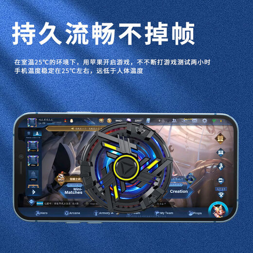 LANLU FD FODEER Mobile Handy Halbleiter Magnetic Back Clip Mobile Handy Kühler Icy Refrigation Ice Canceling Kühlung E-Sport-Spiel Apple Android Universal Kühlung Kühlerkühler-Kühler-Kühler-Hauptmodell [Semiconductor Refrigeration + High Power]