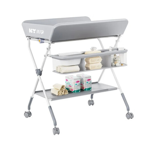 Heyu baby diapers table baby diapers change foldable multi-functional neonatal care operation table Monsoon ash (skeleton table upgrade)