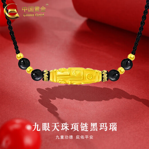 CHINA GOLD Gold Nine-Eyed Dzi Beads Necklace for Women and Men Pure Gold Transfer Beads Agate Pendant Valentine's Day Birthday Gift for Girlfriend Today/Next Day Delivery* Nine-Eyed Dzi Beads Black Agate Gold Beads 0.92g