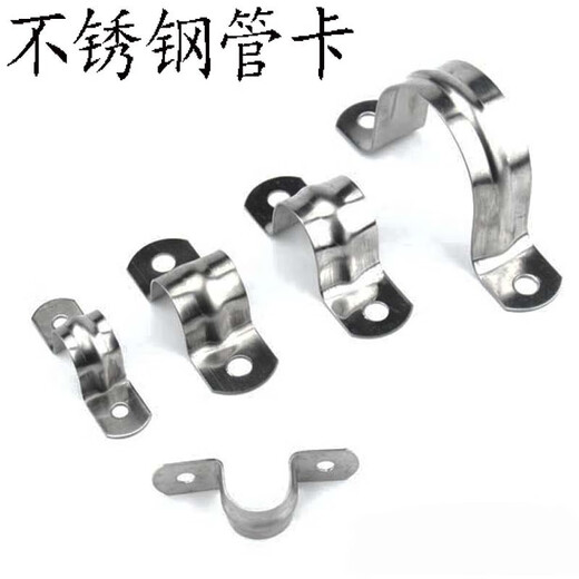 XMSJ stainless steel ride thickened saddle ohm fixed buckle stainless steel pipeline pipe water pipe clamp self-tapping screws 4*251 pcs 100 pcs