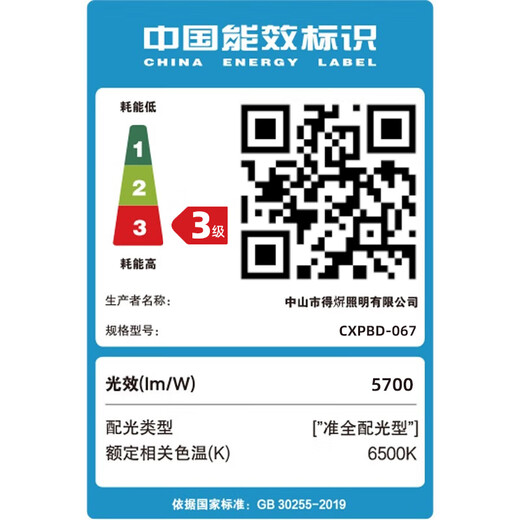 Deyan flat panel lamp 600x600 integrated ceiling lamp gusset lamp grille ceiling panel lamp engineering office lighting white light 68-W 600*600