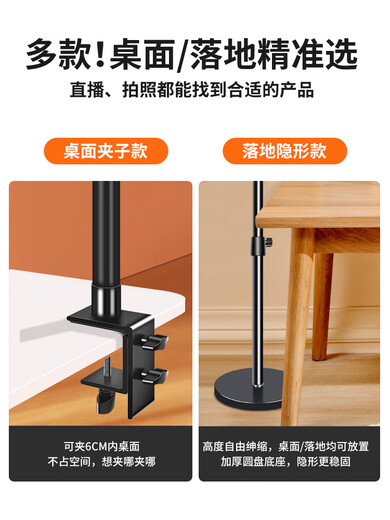 Denglan's special live broadcast fill light anchor professional jewelry jade jade jewelry antique still life photography gourmet desktop indoor lighting LED photography cantilever equipment to increase the brightness dual lamp 14-inch fill light + overhead shooting model