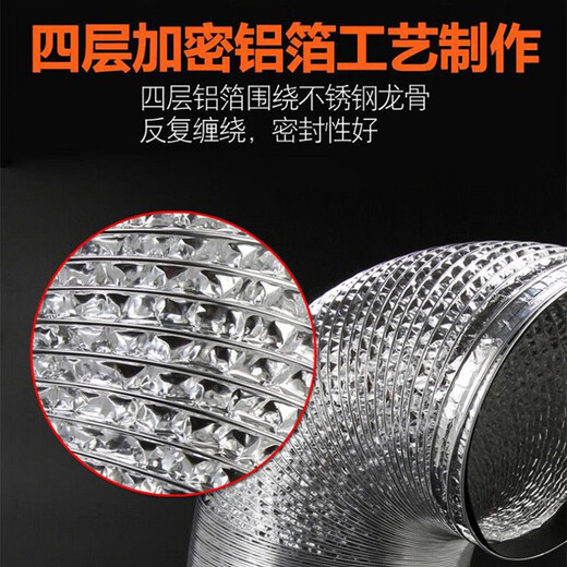 Customized and suitable for Qianke special integrated stove exhaust pipe range hood exhaust pipe aluminum foil ventilation hose hood inner diameter 160mm thickened and encrypted (straightened 20
