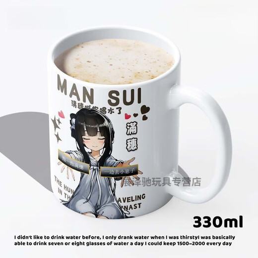 
Bambie Shih Hungry Crazy and Thousand Miles Walking Around the Mid-Ming Dynasty Figures Small Mug Full Sweet Q Version Creative Mug Water Cup Cartoon Ornaments DD1276 [Full Sweet] Exquisite [Mull]