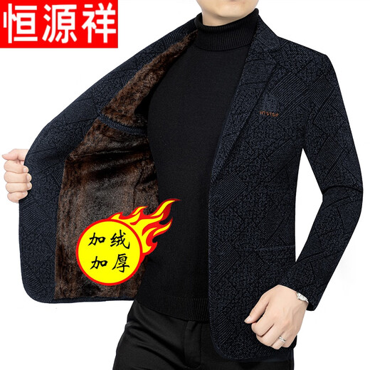 恒源祥高端羊毛呢西装男外套秋冬季加绒加厚新款中年休闲西服 藏蓝色 F56620 L 175尺码【115-135斤】