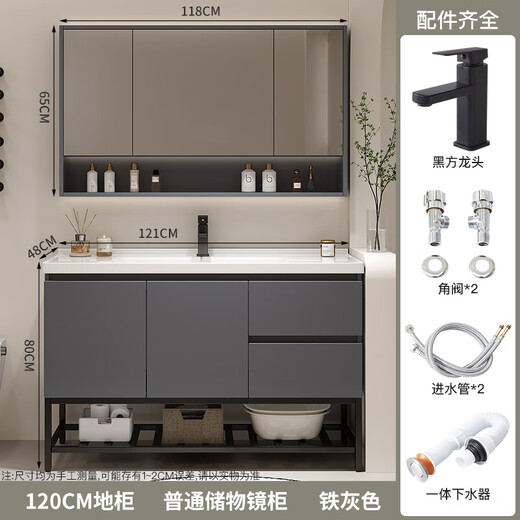 简约实木陶瓷盆一体盆浴室柜落地式洗手盆柜组合卫生间洗脸洗定制 12048轻奢灰普通镜柜地柜款