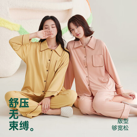 Anzhiban JuhaoSleep Couple Pajamas Spring and Autumn Ann Style Waxy Cotton Casual Loose College Style Ladies Home Clothes Set (Female) Maltose Yellow-Soft Anti-Wrinkle XL