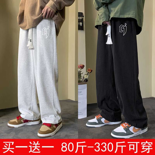 Trendy plus size pants for boys, loose straight pants, Hong Kong style casual fat men plus fat and enlarged sports trousers, autumn and winter, two-piece set Z32 black + Z34 black 5XL 205-225Jin Jin is equal to 0.5 kg
