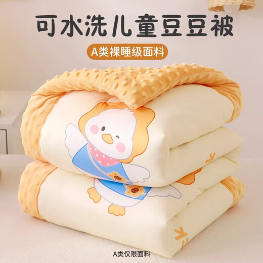 Red Dragonfly Children's Quilt Autumn and Winter Beanie Quilt Winter Universal Spring and Autumn Quilt Thickened Winter Kindergarten Boarding Special Outing Duck Antibacterial Warmth Machine Washable No Clumping 100*120cm2Jin Jin equals 0.5kg Winter Quilt