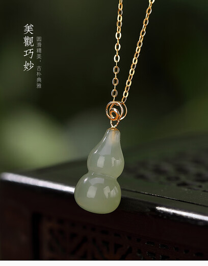 Chihuan 18K gold buckle Hetian sapphire pendant Fuhelu retro personality Xiangyun gourd women's clavicle necklace free silver chain 18K gold inlaid Hetian jade gourd necklace