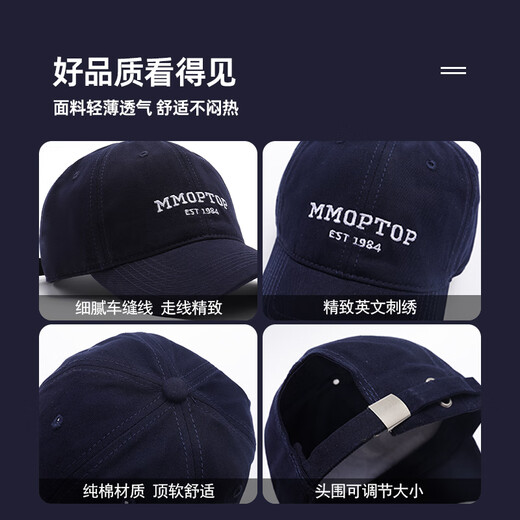MMOPTOP Japanische Wäsche Retro Frühling und Sommer weiche Top Baseballkappe mit kleinen neutralen Männern und Frauen weicher Top großer Kopfumfang Baseballkappe