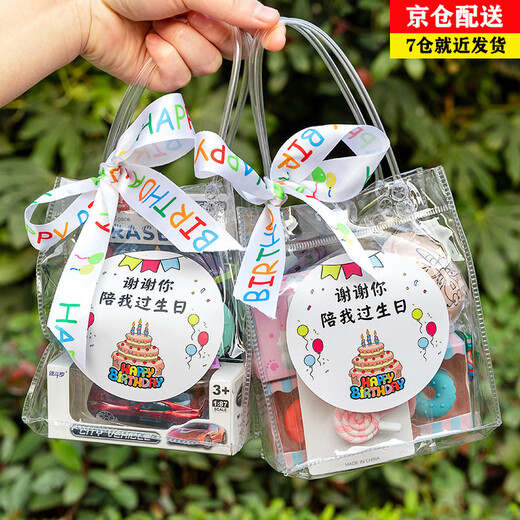 Beautiful Imprint Kindergarten Graduation Gift Children's Birthday Souvenirs Class-sharing Small Gift Friends Gift Bag Fun Toys Birthday Souvenirs/Girls Style [Beijing]