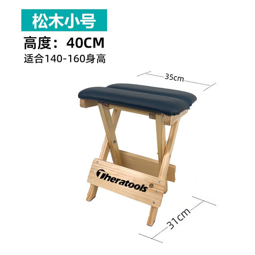 Theratools Zen Soft Folding Chanrou Stool New Solid Wood Portable Yoga Pilates Exercise Stool Petal Pad Gray Large Chanrou Stool