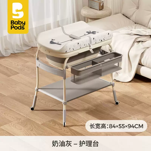 Table de couches Babypods Table de massage de berceau mobile Changement de couches de nouveau-née et tactile Tableau de soins pour enfants multifonctionnels [Morandi Gray]