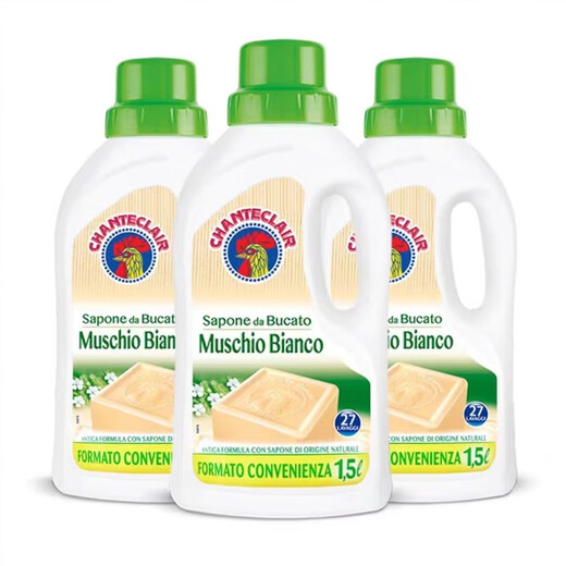 CHANTE CLAIR CHANTE CLAIR CHANTE CLAIR laundry detergent refill imported from Italy 1500ml CHANTE CLAIR laundry detergent sterilization and mite care 3 bottles of white moss fragrance